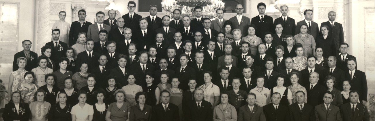 Пятый съезд потребительской кооперации СССР  1958 год, Москва